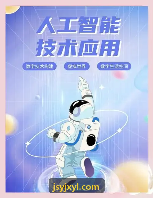 基层卫生机构核对用法用量与特殊人群提示